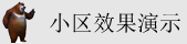 大鸡巴好爱草